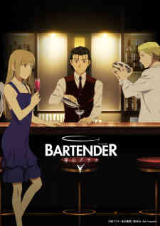 Bartender: Kami no Glass (Dub)