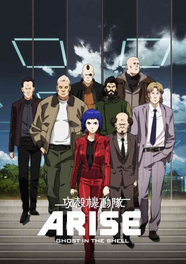 Ghost in the Shell: Arise – border:1 Ghost Pain