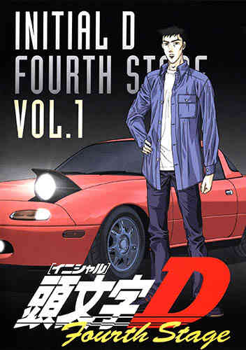 Initial D: Fourth Stage Dub