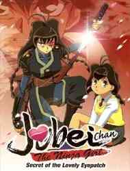 Jubei Chan the Ninja Girl (Dub)