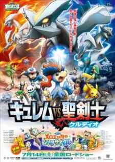Pokemon the Movie: Kyurem VS. The Sword of Justice (Dub)